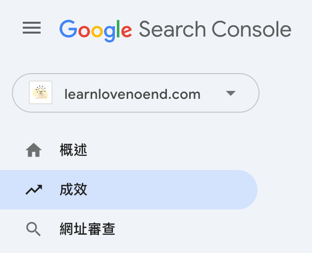 GSC 查看自然流量方法